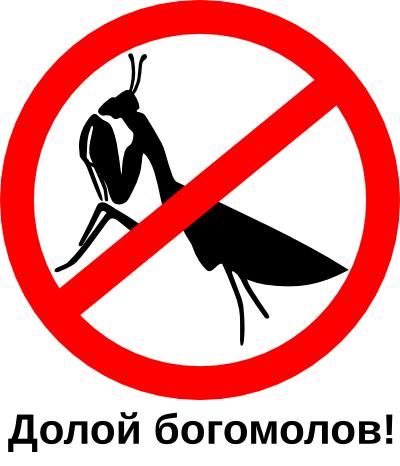 Новый закон