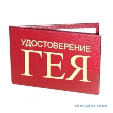 Номерок, фраерок и корочка