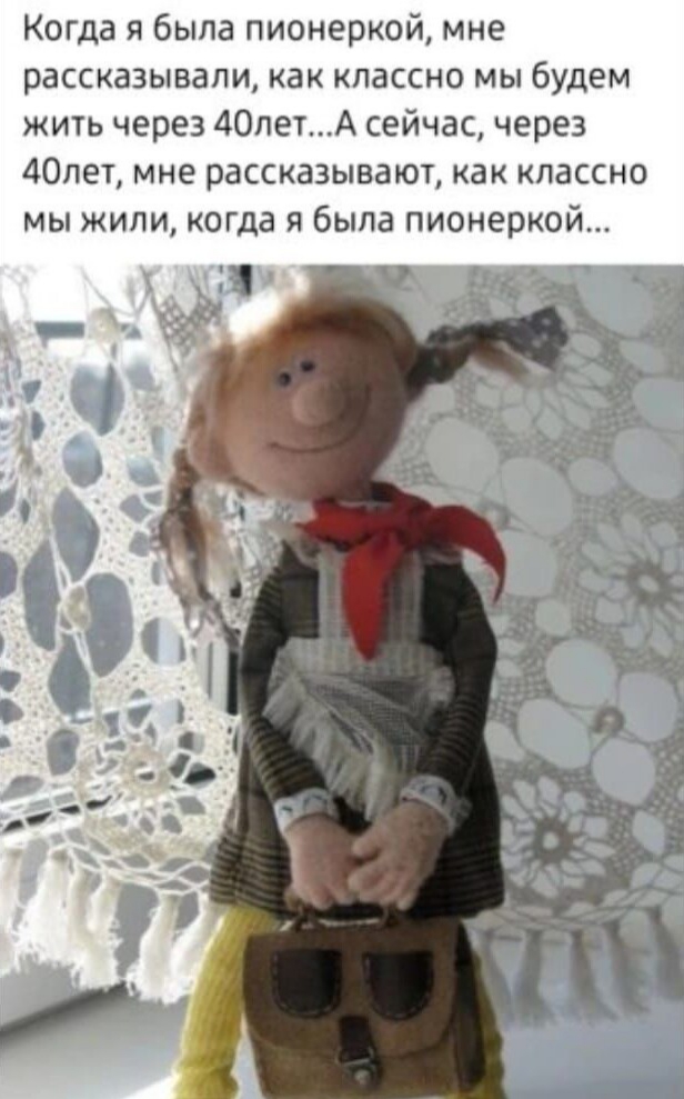 Скажите честно, а вы хотели бы туда..?