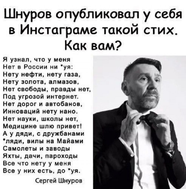 Россияне не имеют права критиковать власть, потому что не доросли до этого умом