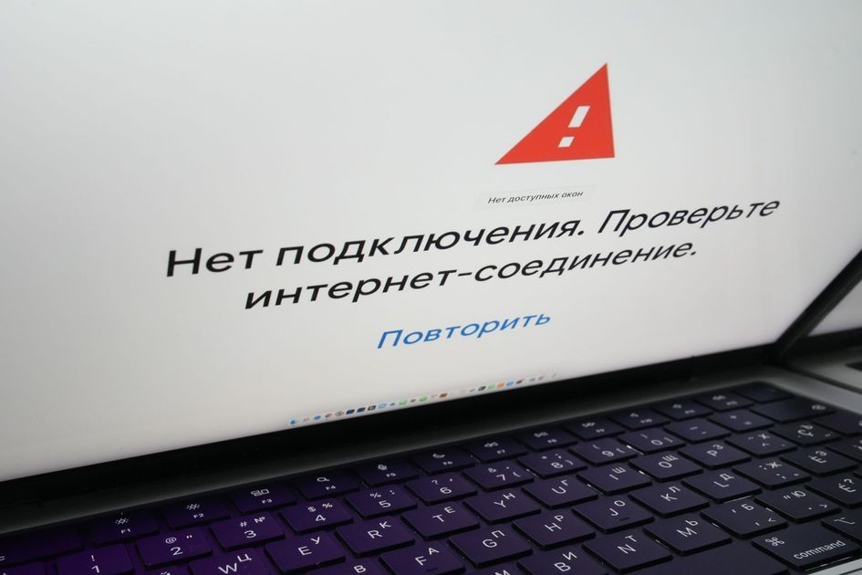 В Госдуме призвали объяснить россиянам причины отключения сети и предупредили о хаосе
