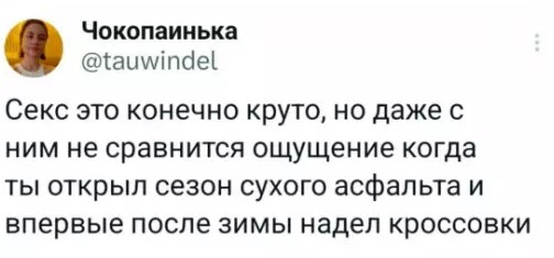 Картиночки, баянчики 15 марта