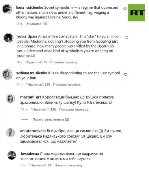 Многим нравится символика России и СССР.