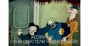 Опять стрельба