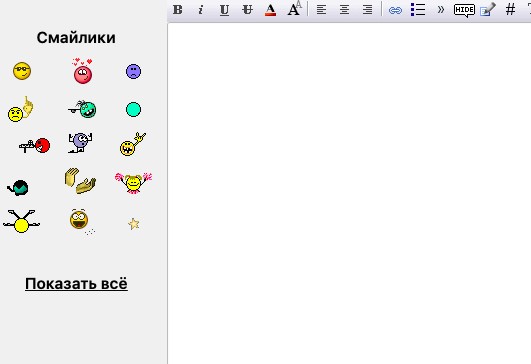 Да оставьте вы сайт в покое!