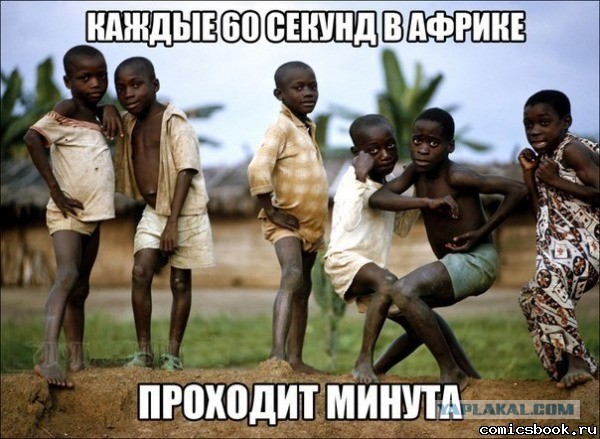 Неинтересные факты или юмор абсурда