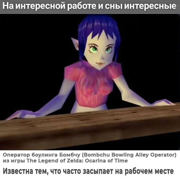 Картинки про игры