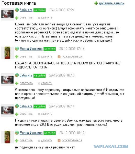 Что бывает, если поставить единицу на мейлрушечке