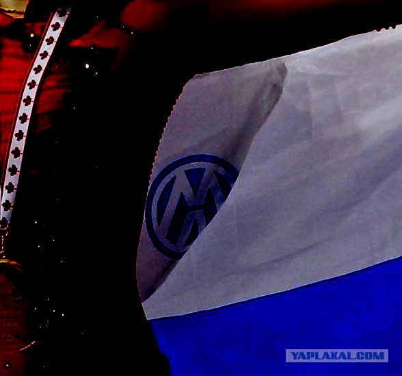 Volkswagen официальный спонсор РФ