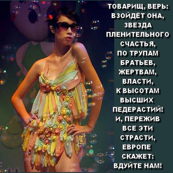 Керчь... заезжие майданники отп......ны