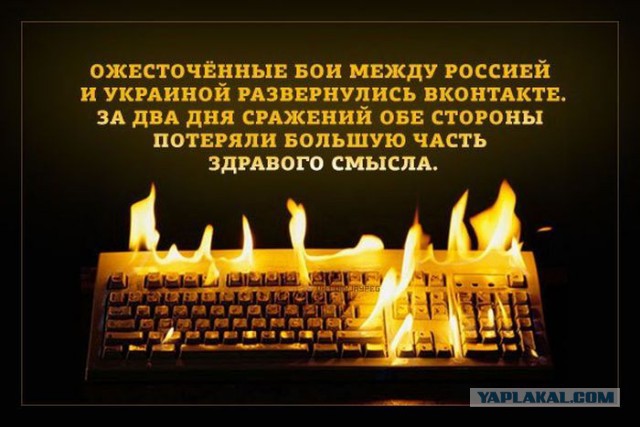 Гениальный троллинг по-русски