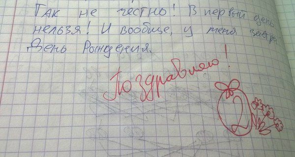 Святая детская наивность