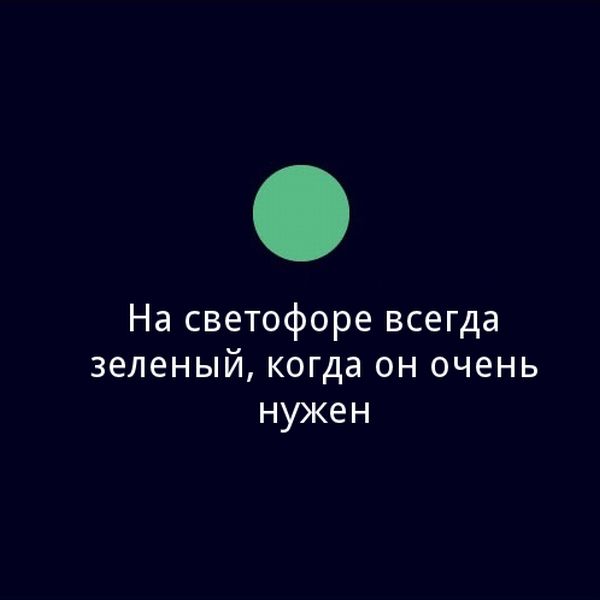 Что такое "идеальный мир"?