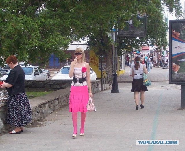 На прогулке