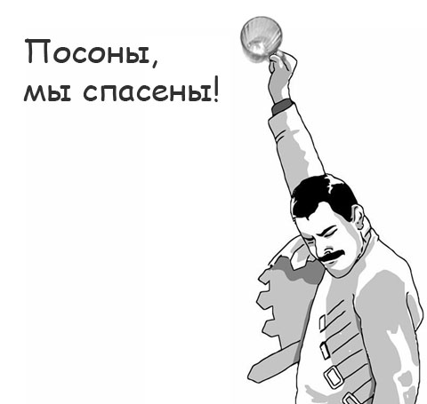 Про пиво!