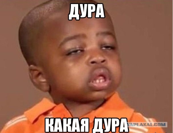Псаки Жжет Новое