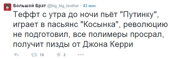 Манежная, московский майдан)))
