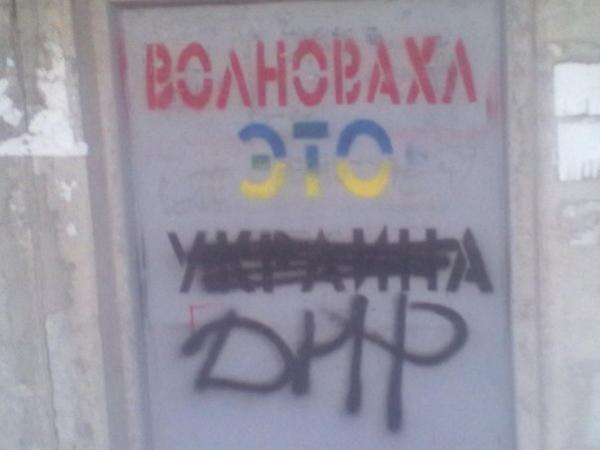 Украинская армия начала контрнаступление