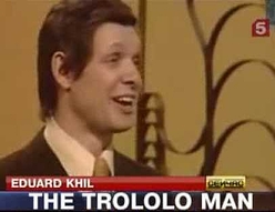 Кто?