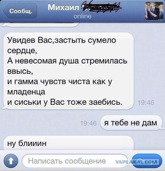 Картинки из этих ваших интернетов