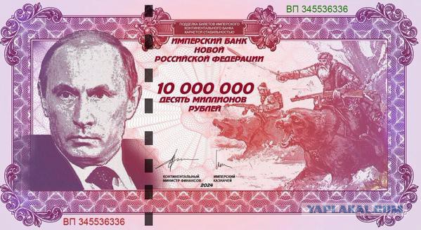 В Сети появились образцы купюры 10 000 рублей