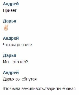 Весёлости для настроения
