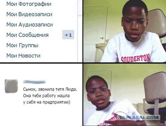 Веселые картинки