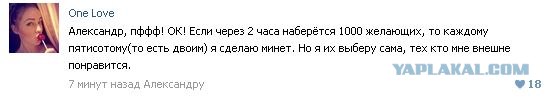 Они существуют... увы