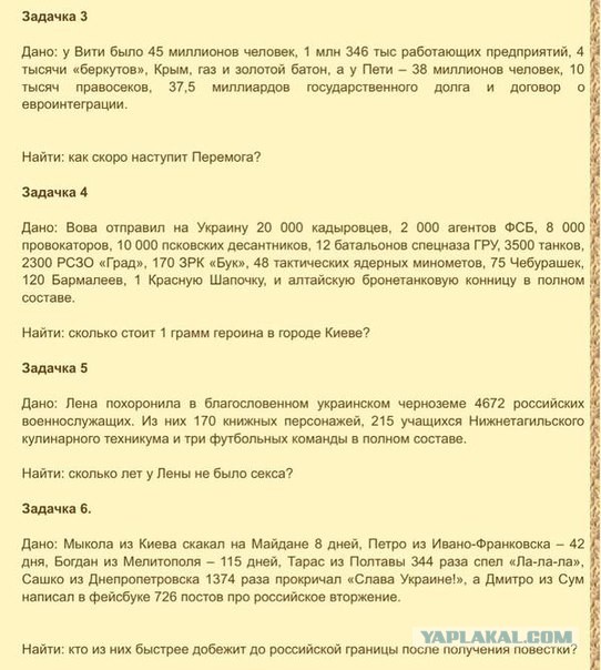 Разочаровался в Майдане - уеду в Крым