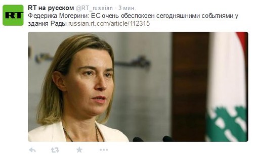 Митингующие в Киеве штурмуют здание Рады
