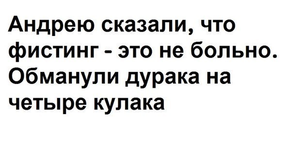 Пранкеры признались в розыгрыше Элтона Джона