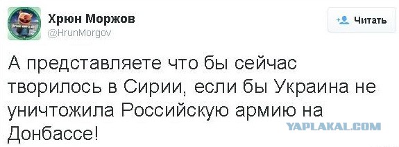 10 политических картинок часть 11