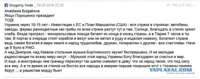 Грядущий переворот на Украине стали спонсировать