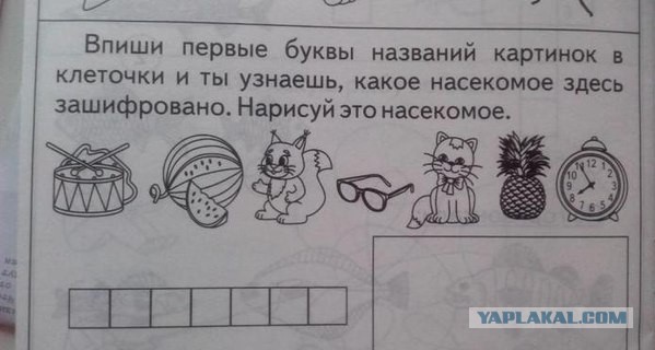 Пост редкостной наркомании и черного юмора