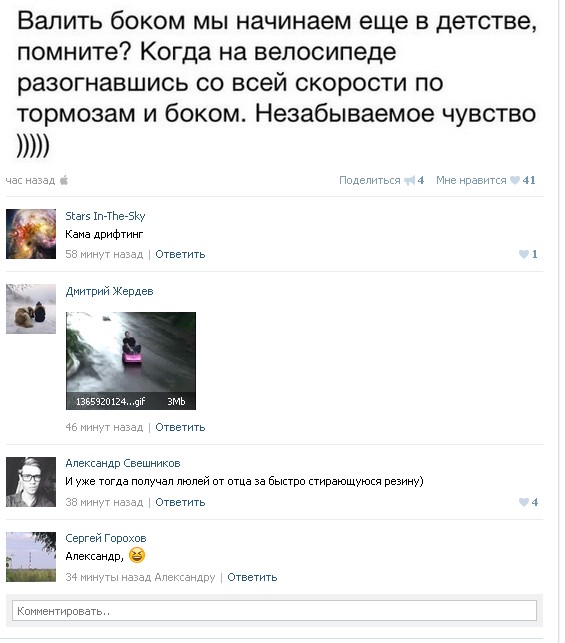 Ужасы и приколы из соцсетей 18+