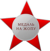 Фото Донбасса 2014-2015 г.
