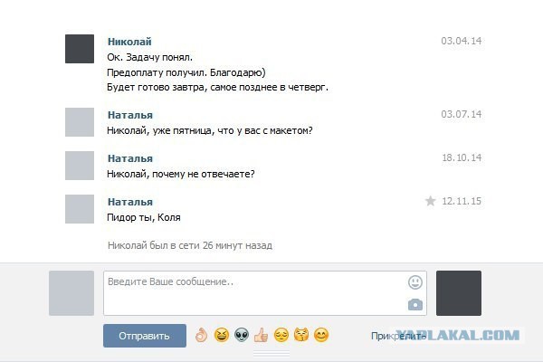 Нарисовал логотип