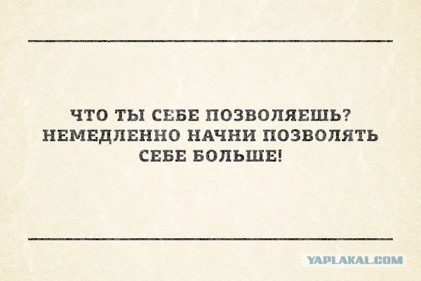 Картинки, СМСки из тырнета