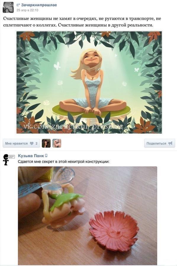 Смешные комментарии из социальных сетей