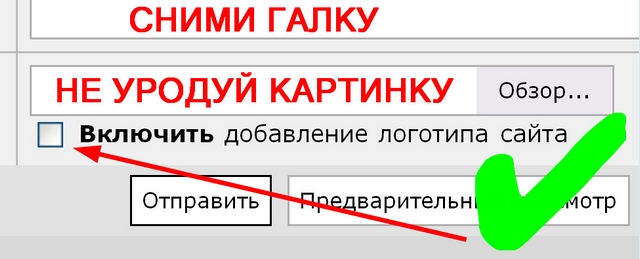 Агитплакаты Галактической Империи