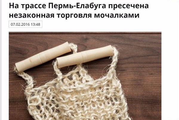 С криминалом покончено