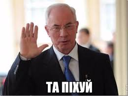 Киев отказался быть Москве городом-побратимом