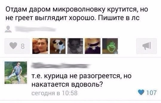 Подборка интересных и веселых картинок