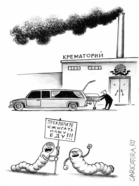 Карикатуры всякие-разные