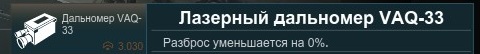 Armored Warfare