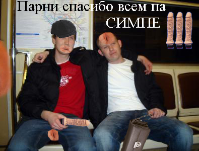 Отжабьте меня пожалуйста