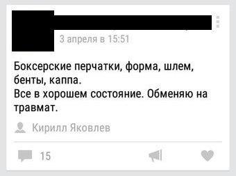 Смешные комментарии 04.09.2016