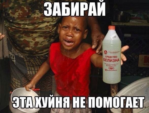 Юмор не для всех