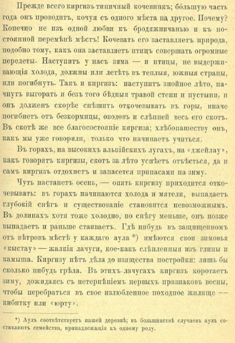 Для CHEKIST111 и прочих традиков про татар из Монголии