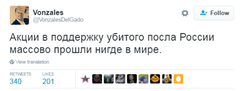Андрею Карлову присвоено звание Героя России